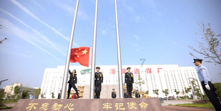 金洞管理区召开2024年春运工作动员部署会